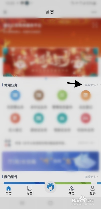 出国定居如何注销武汉户口
