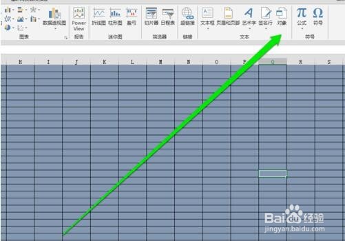怎样在表格输入二又三分之一