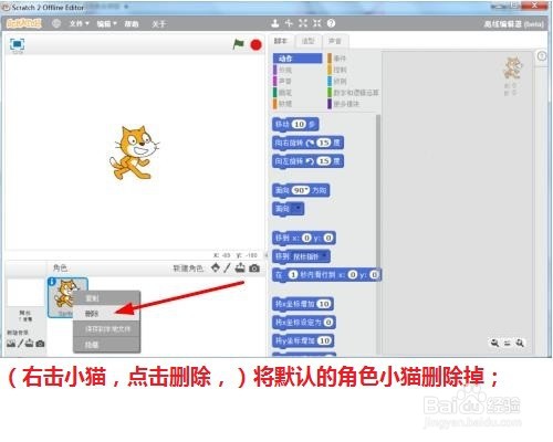 在Scratch中创建旋转变色花