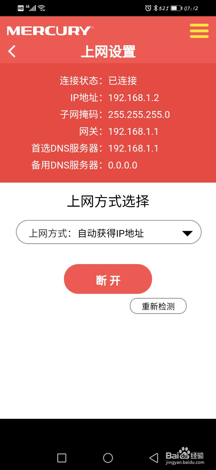 melogin.cn手机登录