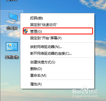 <b>windows10如何为新硬盘分区并格式化</b>