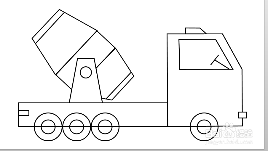 使用ppt画图（简笔画）——水泥车
