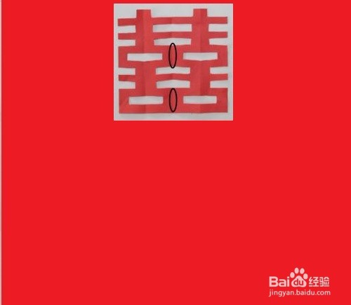 红双喜剪纸制作过程