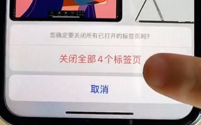 苹果safari浏览器的技巧方法及怎么用