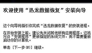照相机内存卡格式化后数据恢复的小诀窍
