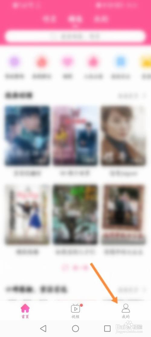 韩小圈APP修改昵称怎样操作