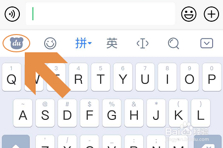 手机百度输入法如何搜索网络图片？