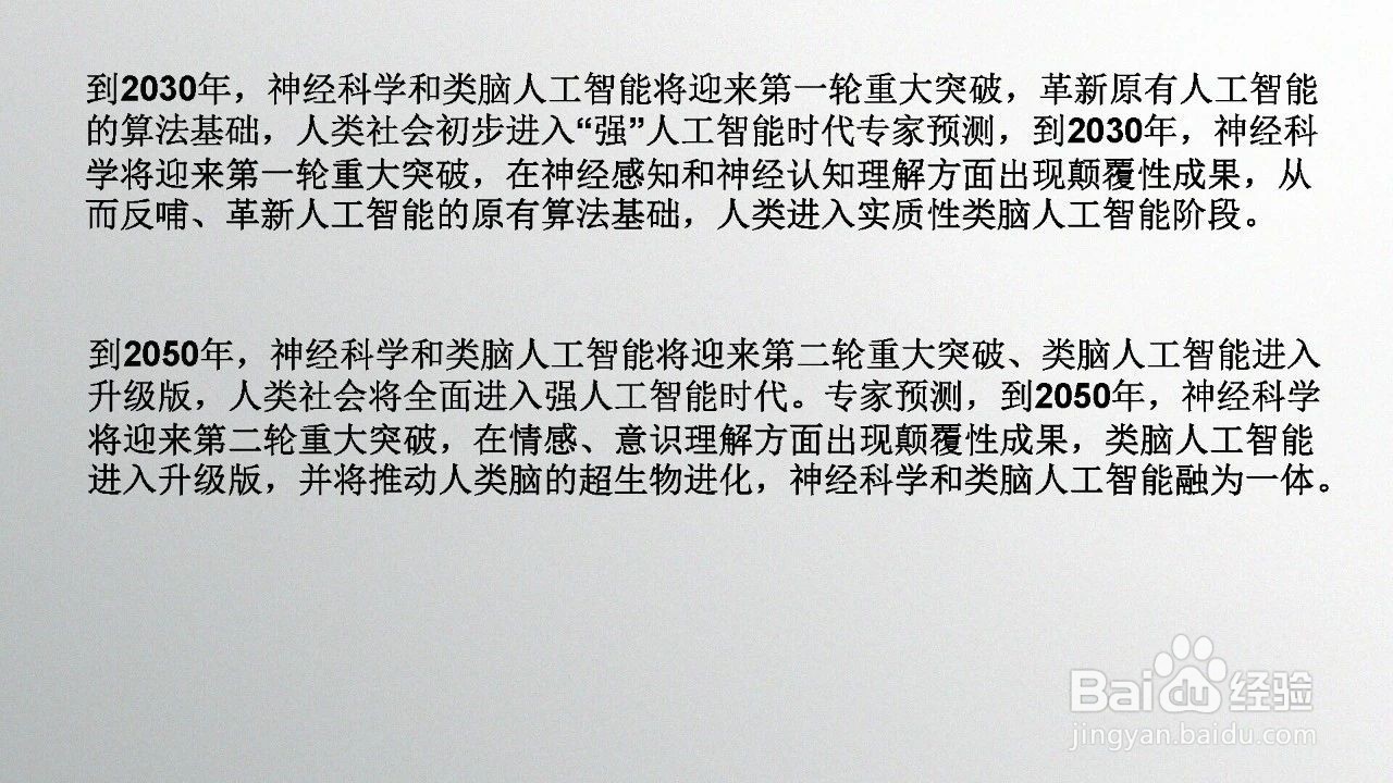 智能制造技术概述（第1章）