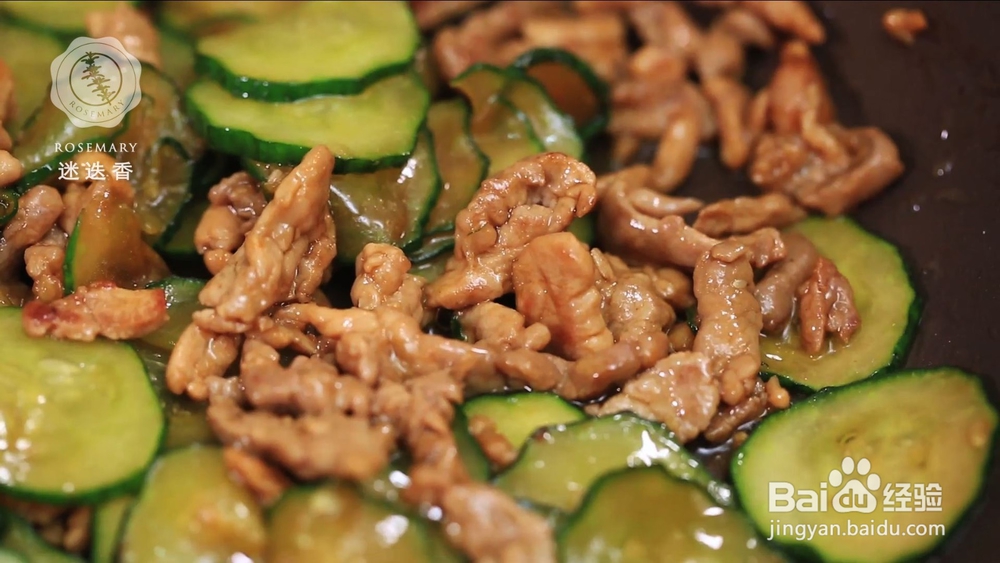 春季减肥大作战,黄瓜炒肉丝来作伴!