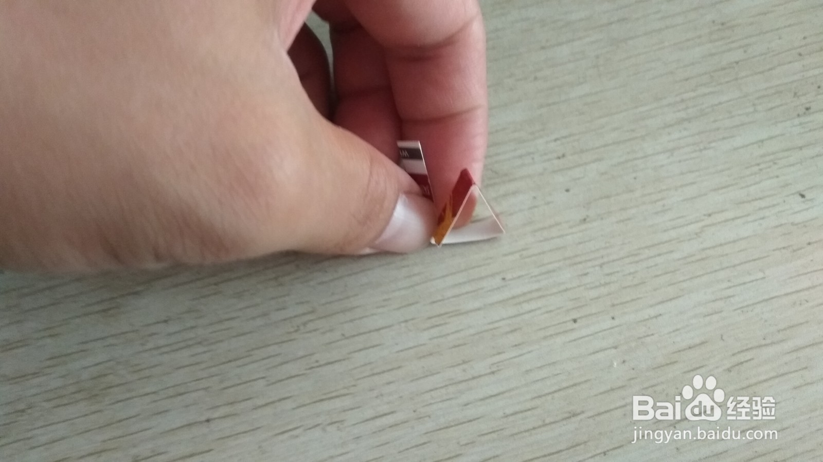 如何用一个细长的硬卡纸做简易的手机的支架
