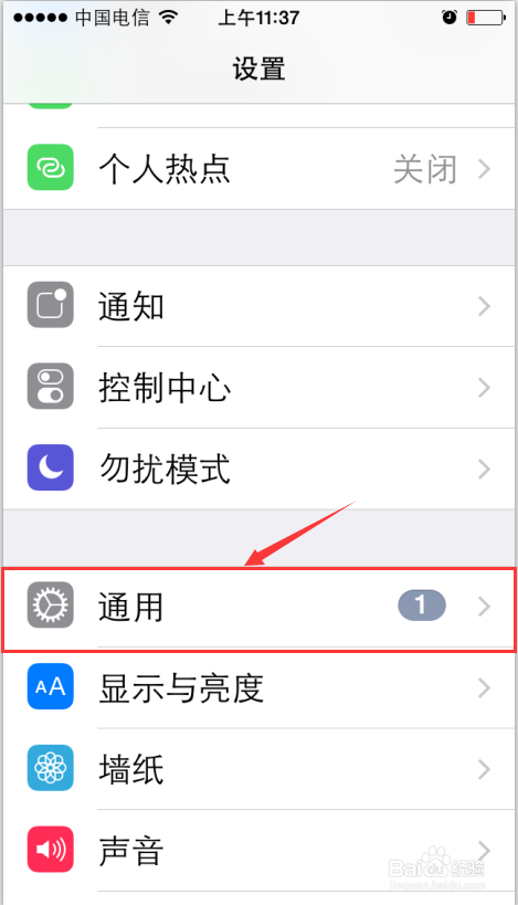 怎样查找苹果手机的MAC地址
