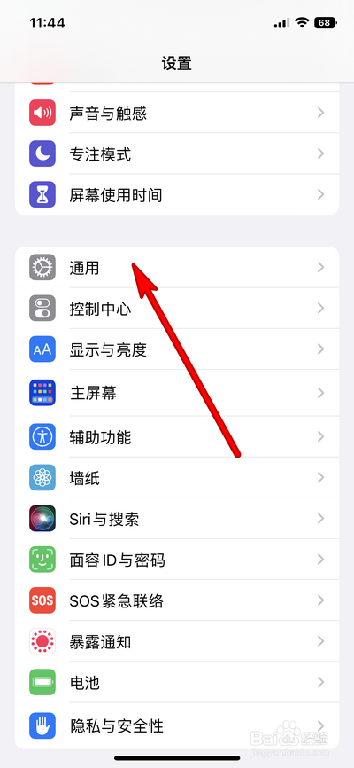 苹果ios16何时出来