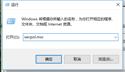 <b>Win10无法使用管理员账户启动应用怎么办</b>