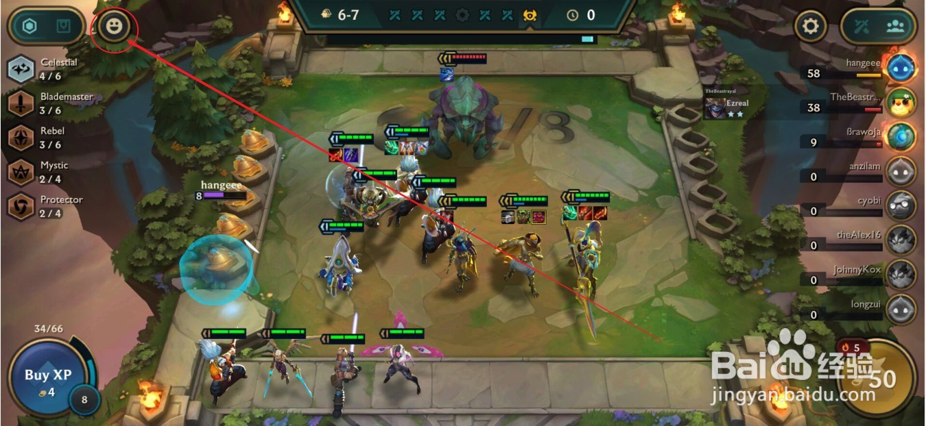 云顶之奕手游怎么设置表情以及使用表情