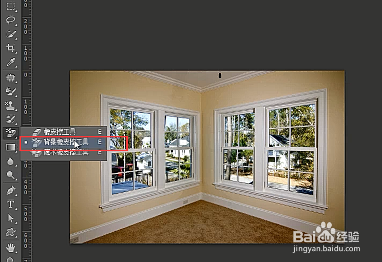 如何用PS去掉图片背景