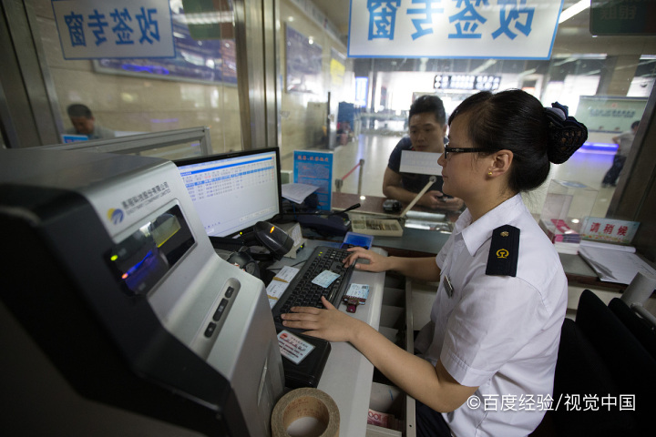 身份证过期怎么坐高铁