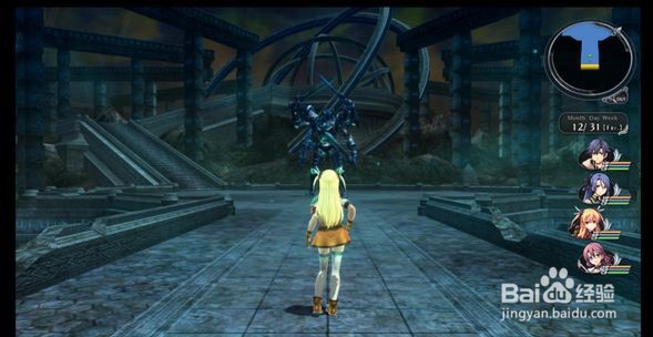 碧之轨迹噩梦瓦鲁 噩梦怎么打