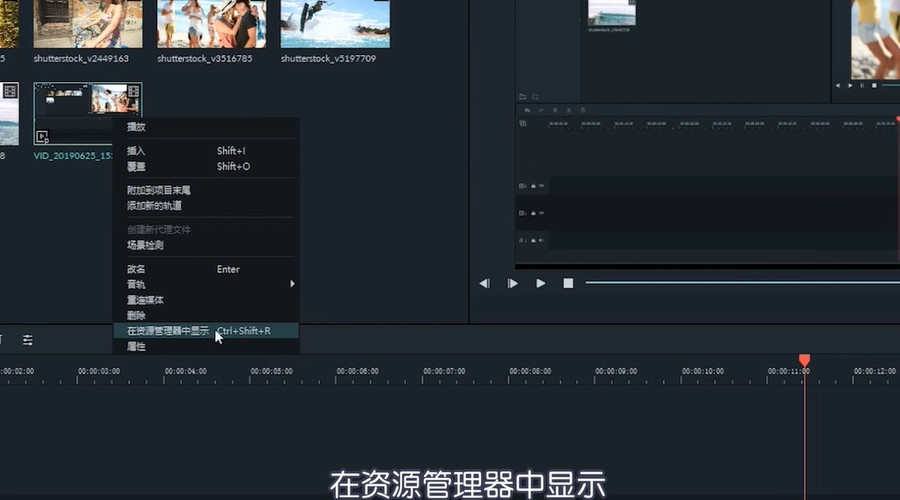 喵影工厂怎么录屏