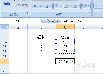 excel中如何输入求和公式