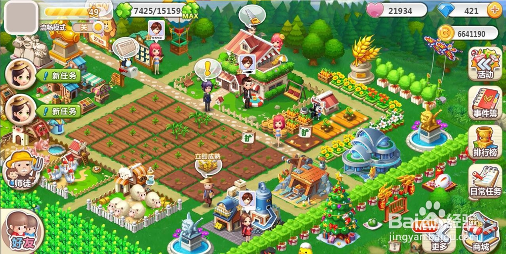 矿洞第25层游戏攻略