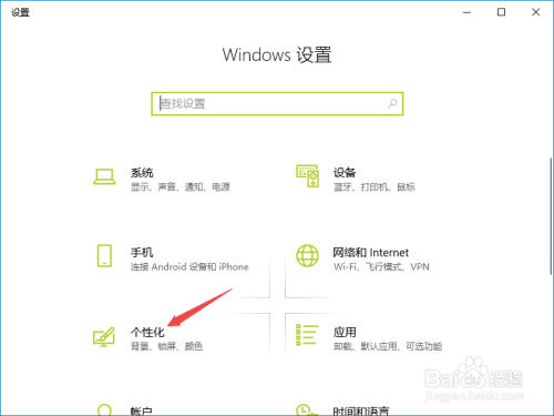 W10桌面图标不见了怎么办