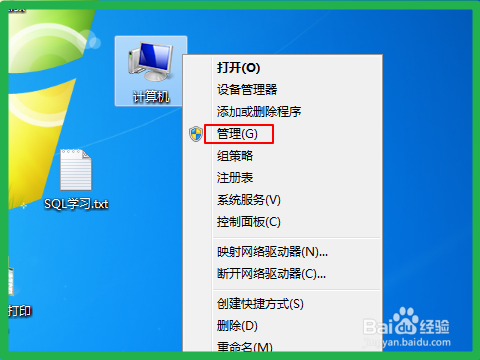 解决ESPON爱普生打印机突然无法正常打印