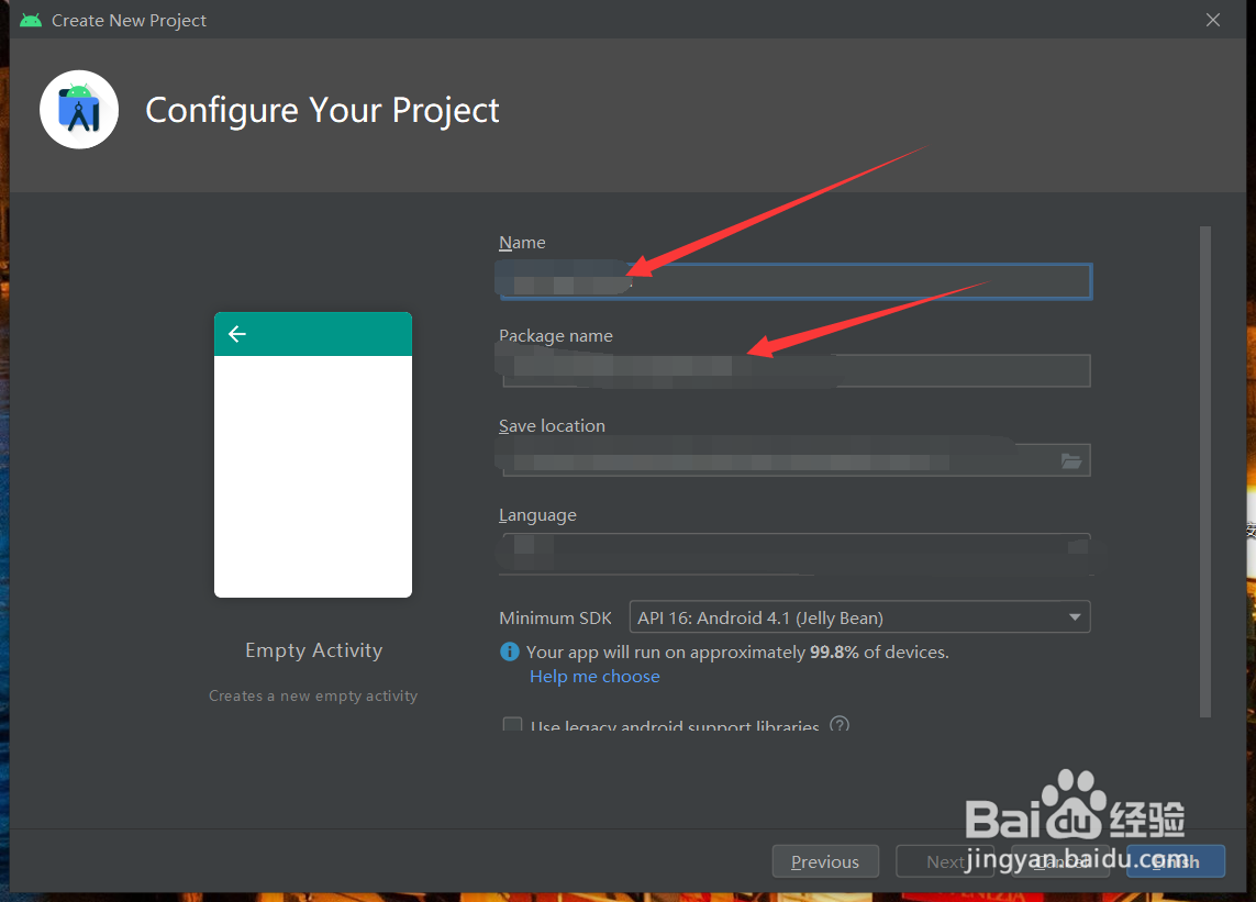 Android Studio怎么创建项目