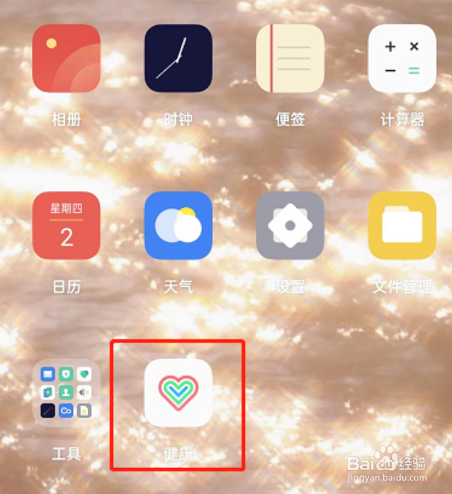 OPPOfindX5pro手机如何测量心率