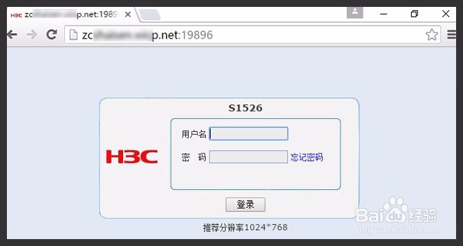 花生棒(端口映射)远程控制交换机方法详解