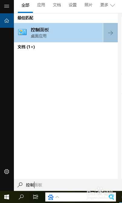 win10系统专业版键盘打字卡顿怎么办
