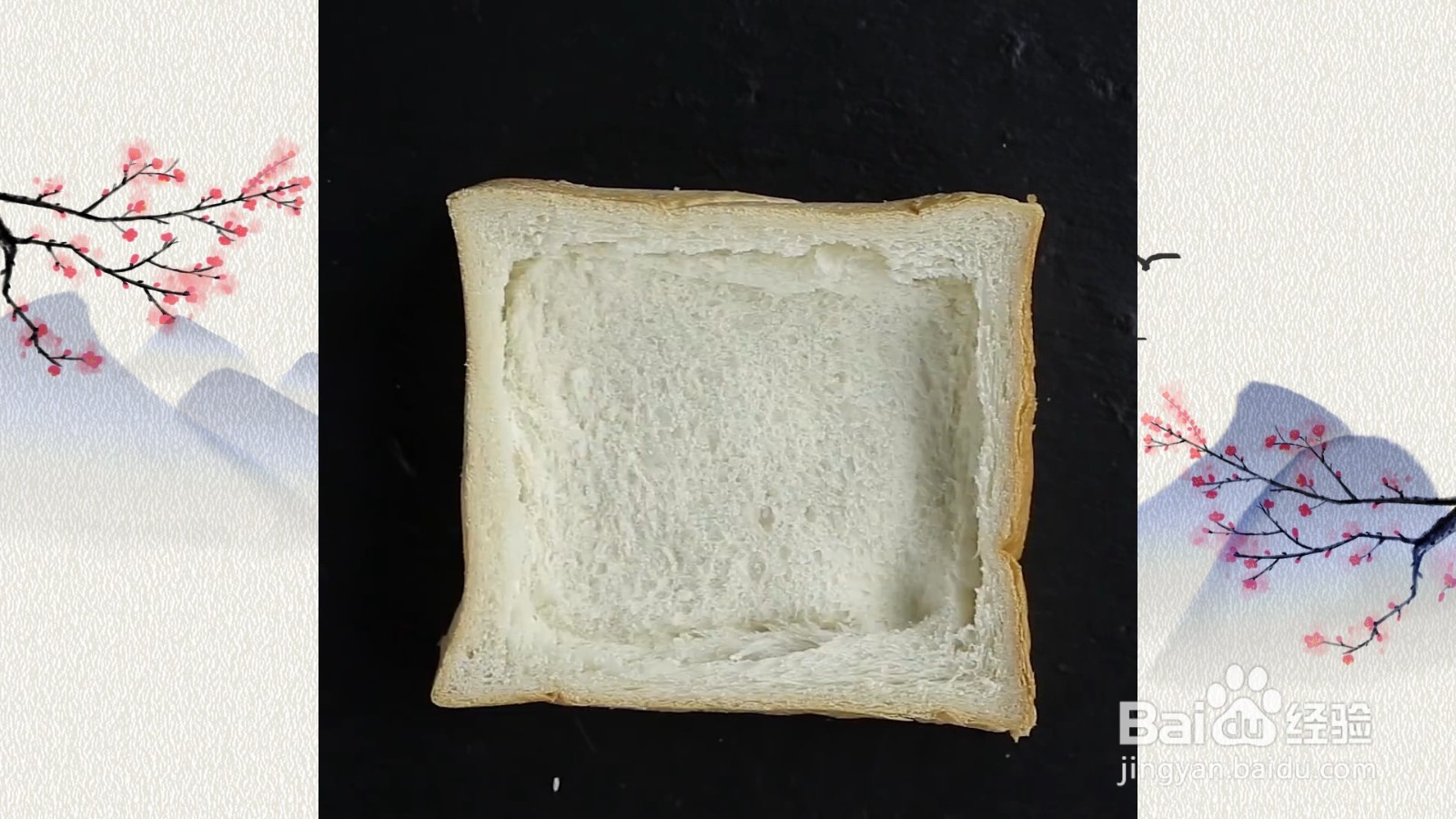 干酪鲭鱼番茄烤吐司怎么制作！