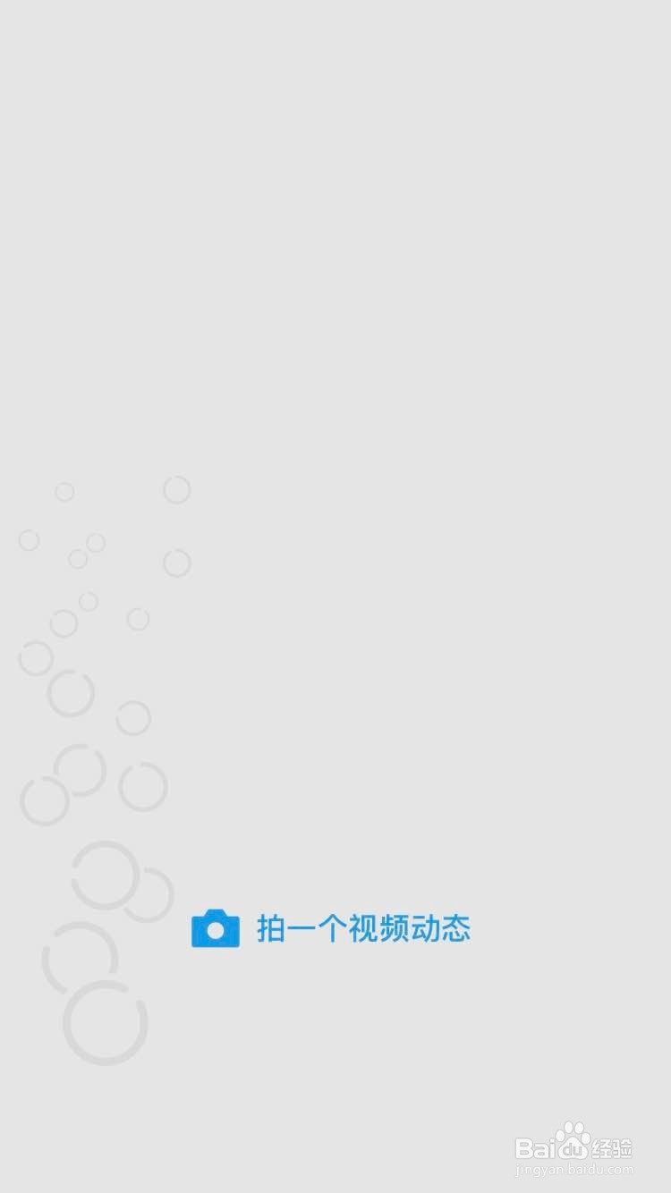 微信怎么拍时刻视频？如何看好友的时刻视频