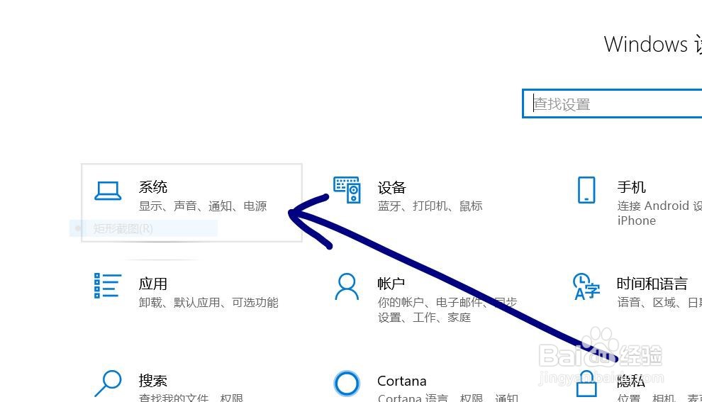 笔记本怎么用耳机说话