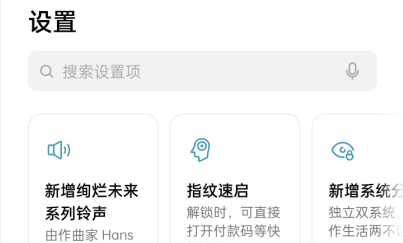 oppo手机微信分身怎么弄