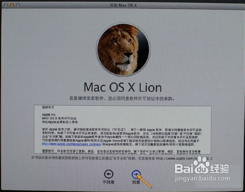 解决Lion狮子系统及windows7系统多分区的方法