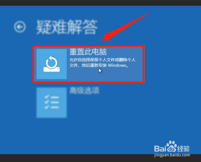 电脑一直更新配置无法进入系统怎么办