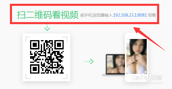 手机内存不足,看视屏不方便怎么办