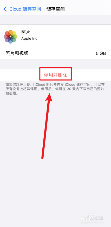 icloud云盘怎么删除全部照片