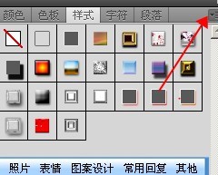 教大家怎么用PS写出土豪金属的字？