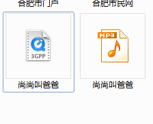 amr转mp3格式，如何转？