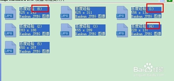 批量修改图片名称