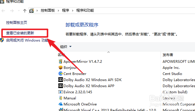 win10重启一直转圈怎么办