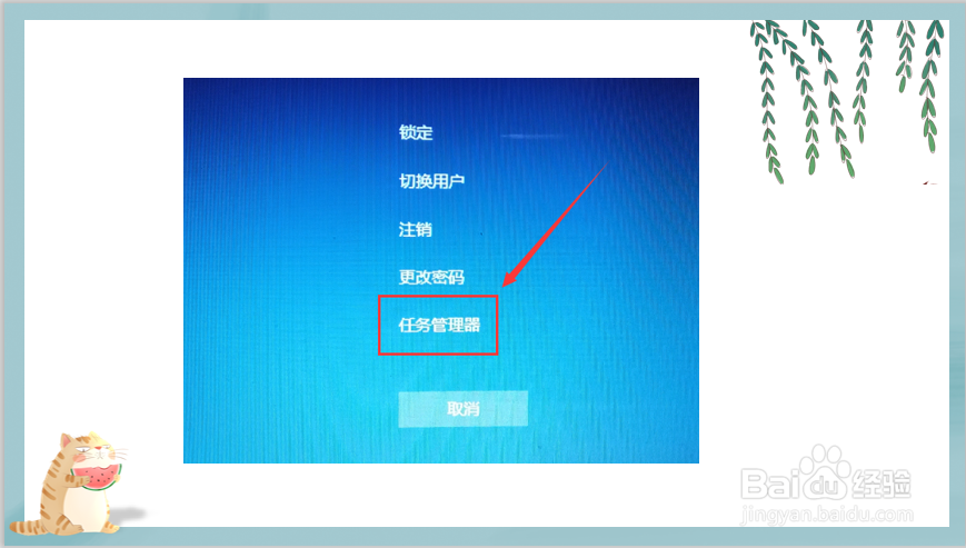 如何强行关闭某电脑软件