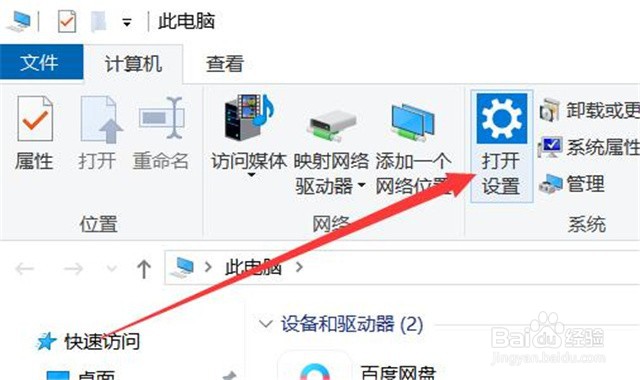 win10怎么设置默认输入法？