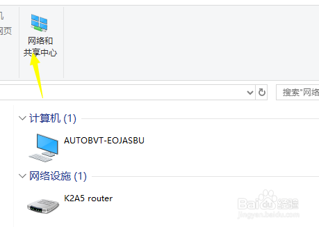 win怎么更改网络属性