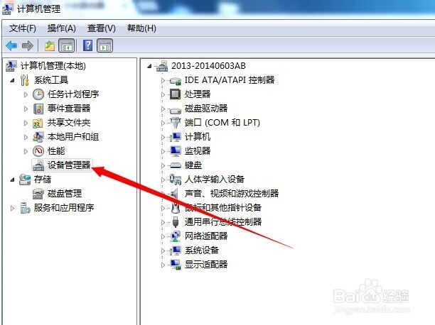解决小米路由器Win7打不开硬盘方法[亲测]