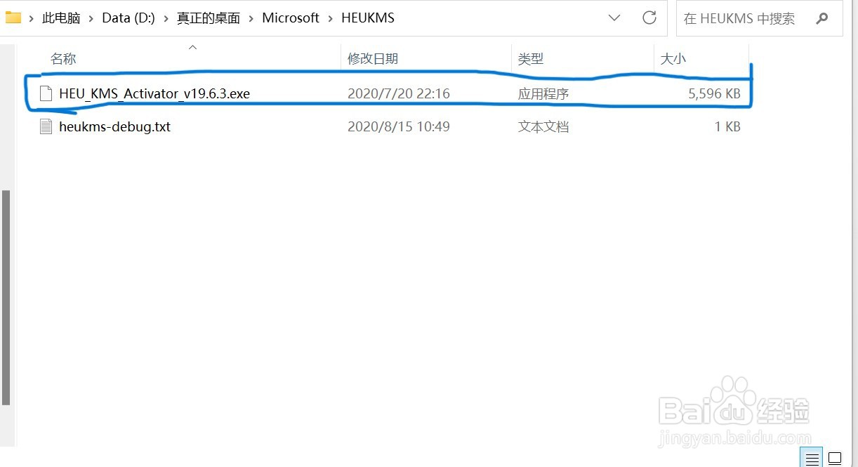 免费安装激活 Microsoft 365 和 Office