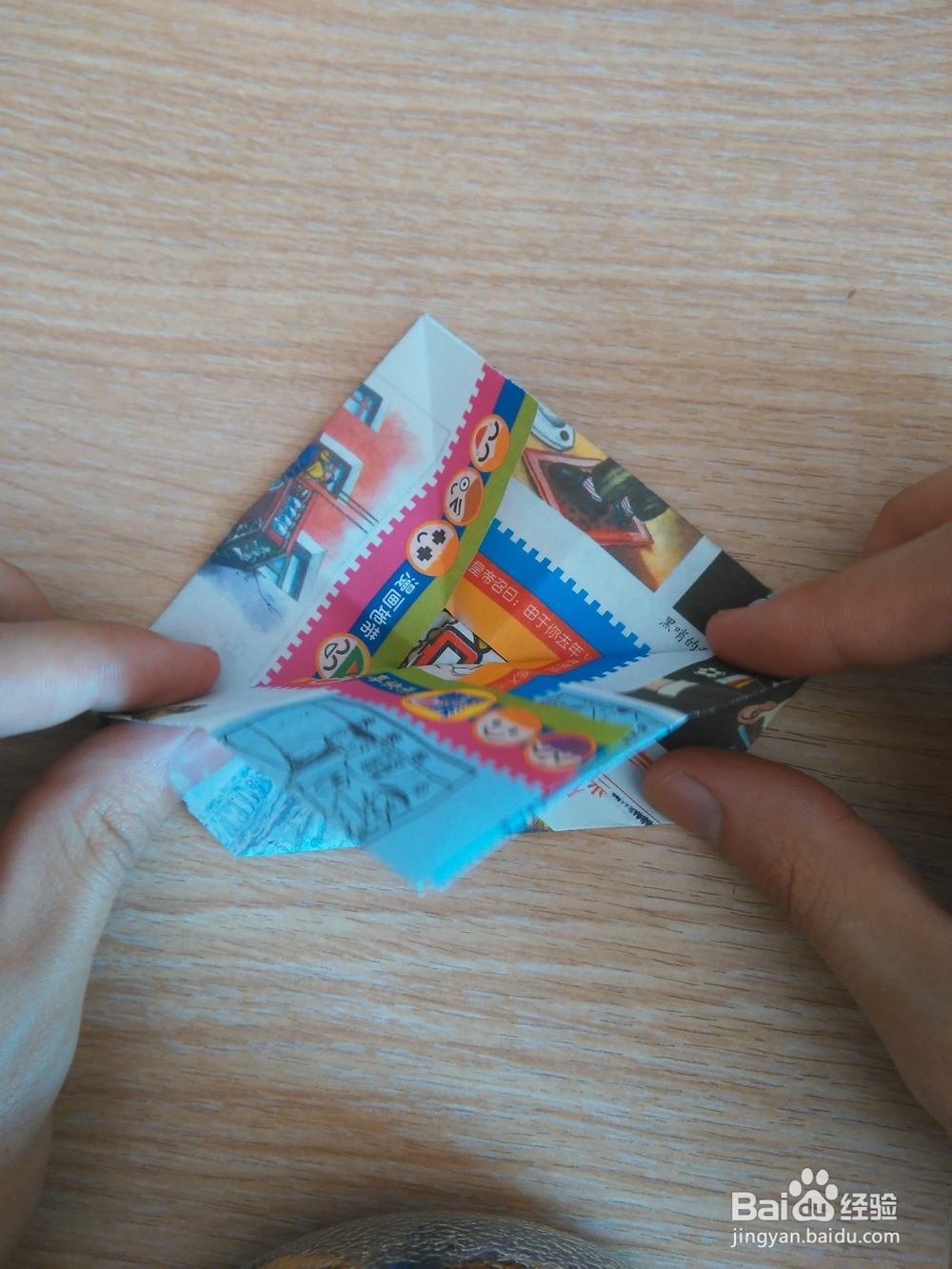 又一种样式的折纸船