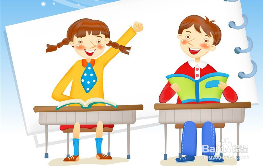 如何提高对知识的记忆牢固?