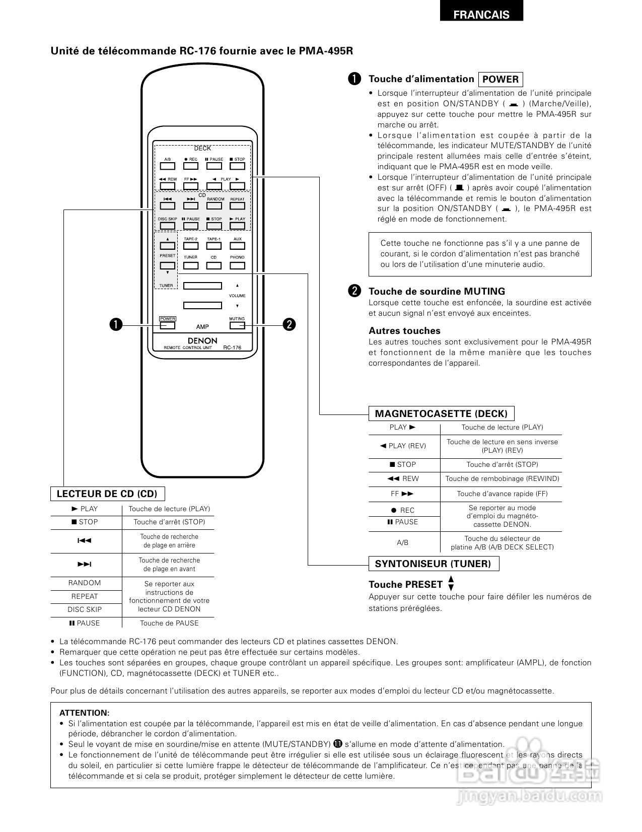 天龙PMA-495R型音响说明书:[2]